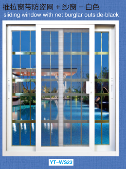 T=0.8-1.8mm series sliding window with screen