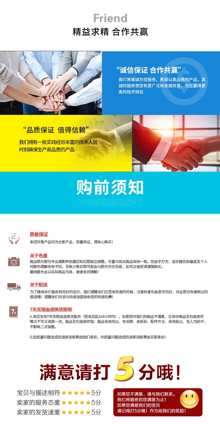 详情图片_7.jpg