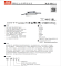 户外灯电源