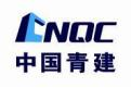 Qingjian Group Company (Guyana) Inc.