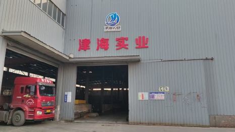 Tianjin KingOcean Industrial Co.Ltd