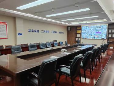 Shandong Rihui Cable Group Co.,