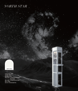 MEIES NORTH STAR Sightseeing Elevator