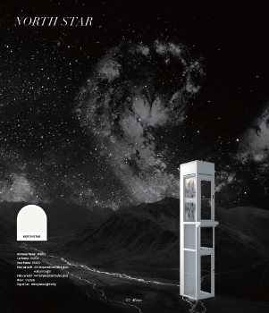 MEIES NORTH STAR Sightseeing Elevator