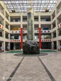 Shandong Rihui Cable Group Co.,