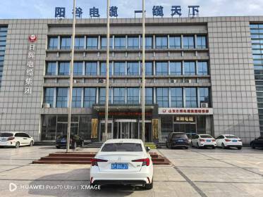Shandong Rihui Cable Group Co.,