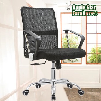 (AS-B2844) Elegant Mesh Chair for Home Office and Workspace Solutions