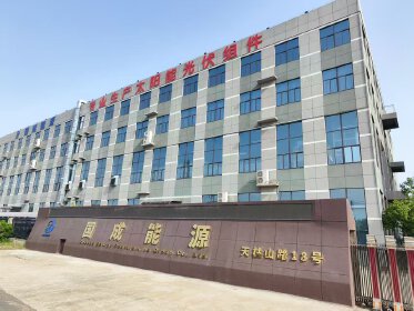 Goosun Energy Construction Group Co., Ltd.