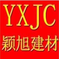 Foshan Yingxu Building Materials Technology Co., Ltd.