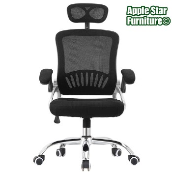 (AS-C2831) Ergonomic Office Computer Chair for Ultimate Comfort and Support