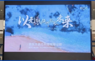 Shanghai Suotuo Electronics Co., Ltd 