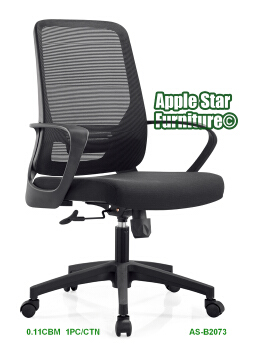 (AS-B2073) Ergonomic Swivel Chair for Contemporary Home Office Design