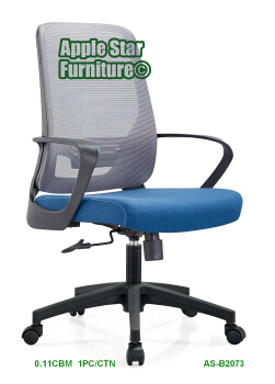 (AS-B2073) Ergonomic Swivel Chair for Contemporary Home Office Design