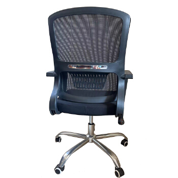 (AS-B2843) Stylish Ergonomic Plastic Chair for Office and Living Spaces