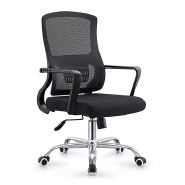 (AS-B2843) Stylish Ergonomic Plastic Chair for Office and Living Spaces
