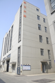 DEQING SHENGFEI WOOD CO., LTD