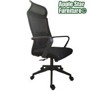(AS-C2809) Premium Adjustable Swivel Desk Chair with Comfortable Tilt Mechanism