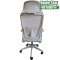(AS-C2809WH) Premium Adjustable Swivel Desk Chair with Comfortable Tilt Mechanism