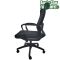 (AS-B2132B) Premium Executive Mesh Office Chair for Visitors and Guests