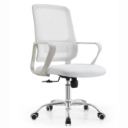 (AS-B2888WH) Sleek Modern Office Chair for Home Use and Productivity