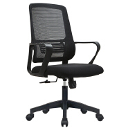 (AS-B2888N) Modern Mesh Office Chair with Wooden and Plastic Frame
