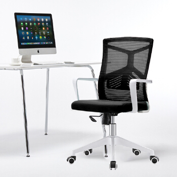 (AS-B2824WH) Contemporary Office Chair with Adjustable Height and Lumbar Support