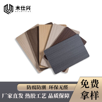 厂家直销碳晶板竹晶板工厂002