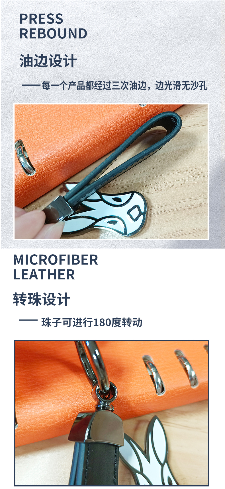 兔子皮钥匙扣详情2.jpg