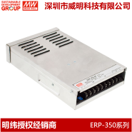 照明电源供应器ERP-350-24