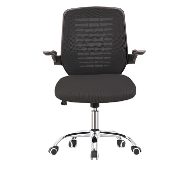 (AS-B2766) Ergonomic Swivel Office Chair with Adjustable Height and Armrests