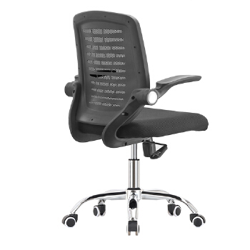 (AS-B2766) Ergonomic Swivel Office Chair with Adjustable Height and Armrests