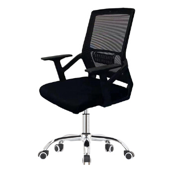 (AS-B2846J) Stylish Executive Office Chair with Adjustable Height and Armrests