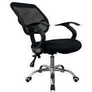 (AS-B2896) Modern Executive Office Chair in Bulk for Stylish Workspaces