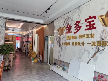 Guangzhou Jin Duo Bao Building & decorating Co.,Ltd