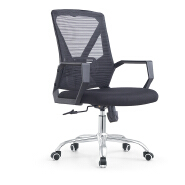 (AS-B2055J) Stylish Office Furniture Chair for Modern Living Rooms