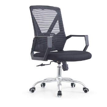 (AS-B2055J) Stylish Office Furniture Chair for Modern Living Rooms