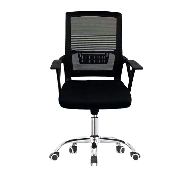 (AS-B2846J) Stylish Executive Office Chair with Adjustable Height and Armrests