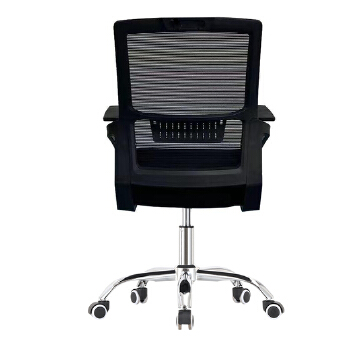 (AS-B2846J) Stylish Executive Office Chair with Adjustable Height and Armrests