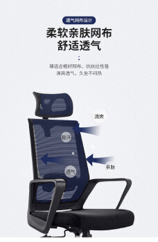 (AS-C2077) Premium Ergonomic Office Chair Inspired by Chinese Design Trends