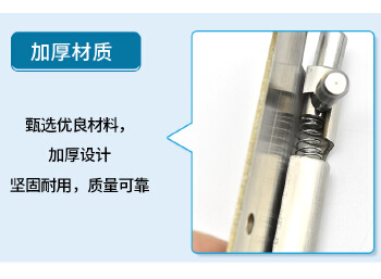 弹簧插销门合页