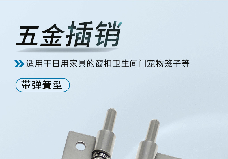 其他门配件