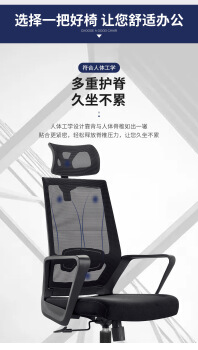 (AS-C2077) Premium Ergonomic Office Chair Inspired by Chinese Design Trends
