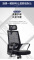 (AS-C2077) Premium Ergonomic Office Chair Inspired by Chinese Design Trends