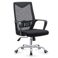 (AS-B2750) Durable Replacement Parts for Office Chairs - Enhance Comfort