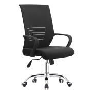 (AS-B2753) Adjustable Best Office Chairs for All-Day Comfort and Style