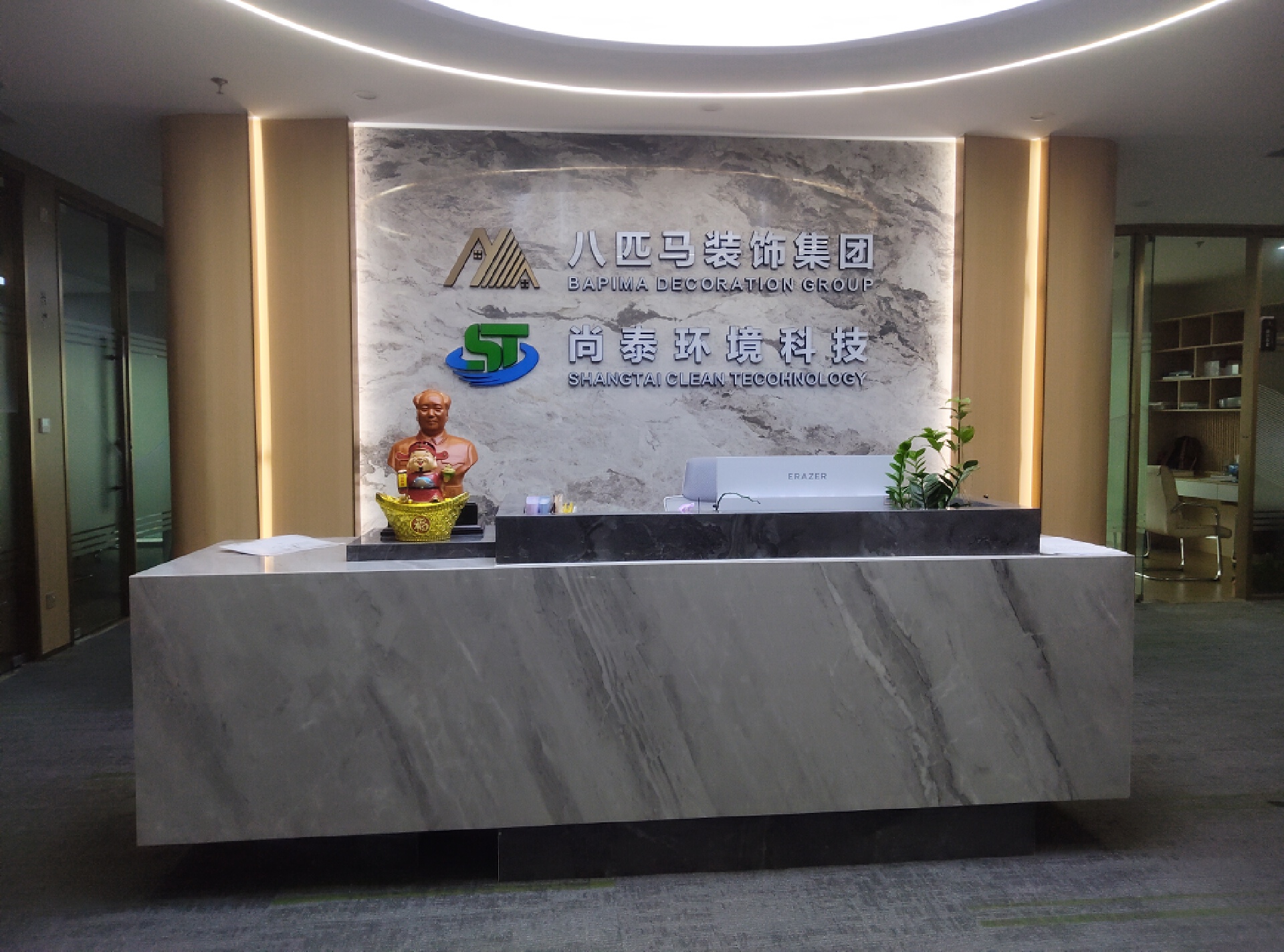 八匹马集团龙华总部