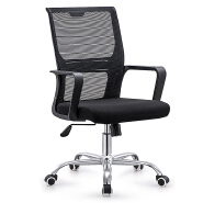 (AS-B2748) Stylish Modern Office Chair for Home Workspace and Productivity