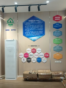 佛山市华屋新材料有限公司