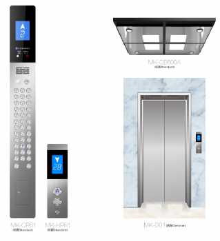 MK-C201A Passenger Elevator