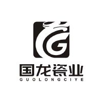 福建南安市国龙瓷业有限公司